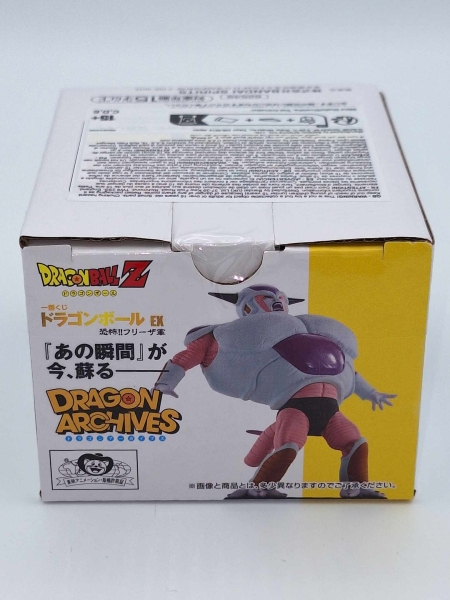 Dragon Ball Z Ichiban Kuji Figur - NEU